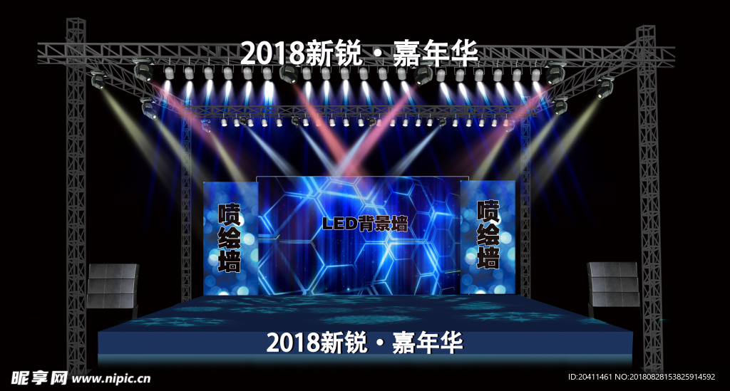 舞台