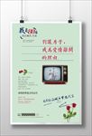80后