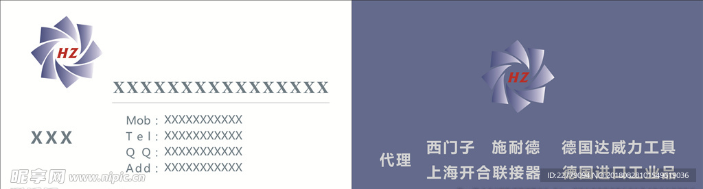 名片彩色