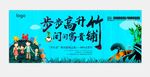 景观DIY活动