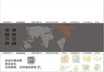 世界地图 封面背景
