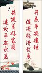 中国风道旗