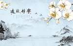 电视机背景墙
