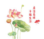 廉政墙绘