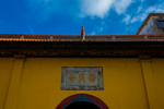 佑民寺