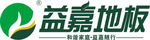 益嘉地板logo