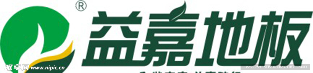 益嘉地板logo