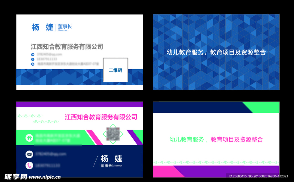 简法名片