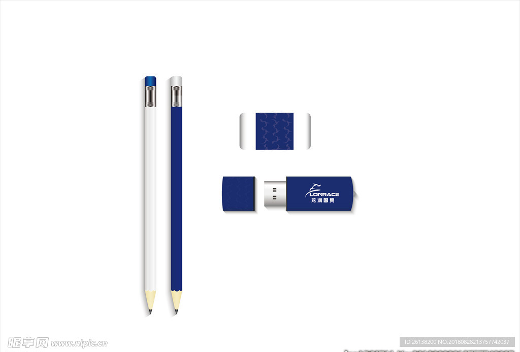 办公用品