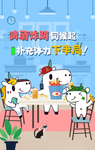 广汽新能源世界杯H5