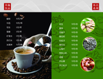 茶楼菜单