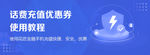 科技banner
