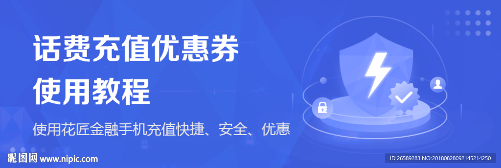 科技banner