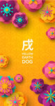 忠诚宠物狗狗