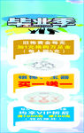 广告