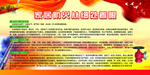 家居防火从细处着眼