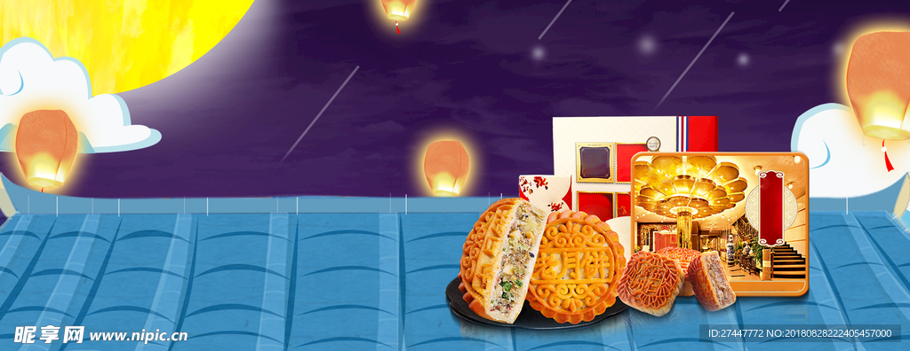 中秋banner