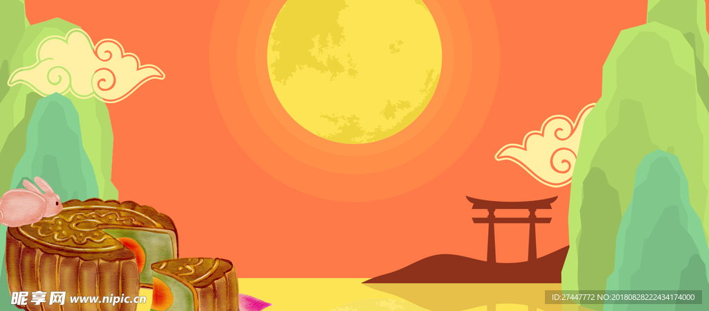 中秋banner