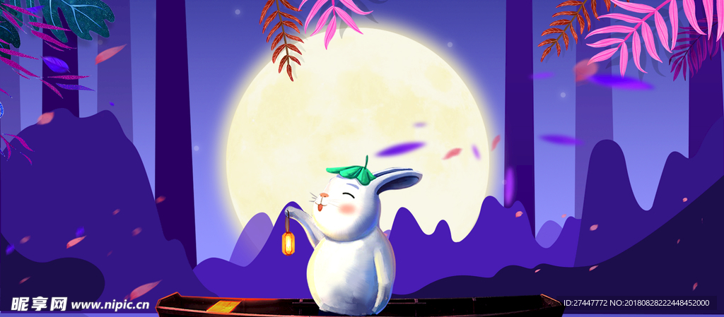 中秋banner