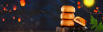 中秋banner