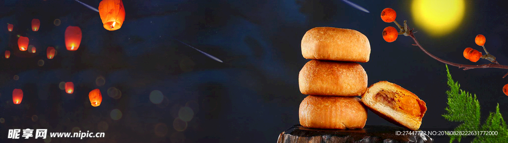 中秋banner