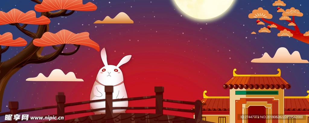 中秋banner