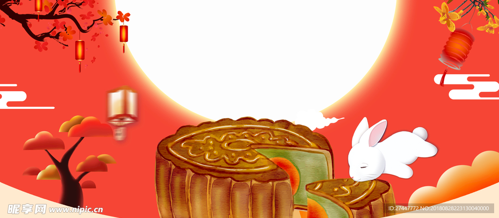 中秋banner
