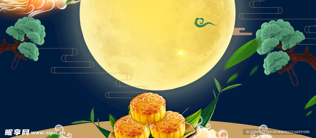 中秋banner