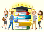 学习