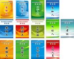 工作证模板
