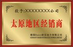 奖牌