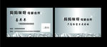 银色名片 PVC