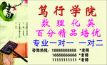 课程辅导券 辅导课