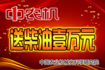 奖金红包牌