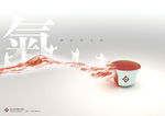 乾红