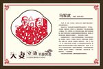 二十四义