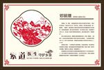 二十四义