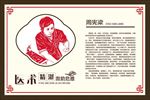 二十四义