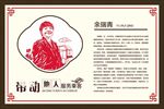 二十四义