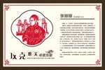 二十四义