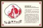 二十四义