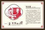 二十四义