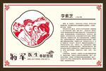 二十四义