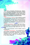 钢琴海报