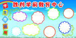 学生作品展