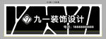 门头设计