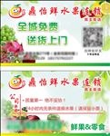 鼎怡鲜