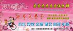 终身免费卡