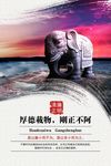 刚正不阿廉政文化