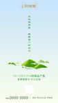 清明节